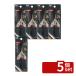 [5 шт. комплект ]. печать HC3513.. шесть поворотный носовые волосы резчик [ одиночный товар внутри емкость /1 шт ]