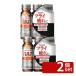 [2 шт. комплект ]. мир пупс ko-wa Gold ZERO напиток 50ML×3шт.@[ одиночный товар внутри емкость /3шт.@]