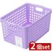 2 шт setinomata химия stock подставка глубокий light purple | место хранения box stock корзина глубокий light purple stock корзина 100. -тактный 