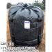  weather resistant large sandbag sack fre navy blue back 3 year correspondence goods GTB-3 φ1100mm×H1100mm :ML3094
