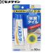 �Z���_�C�� �o�X�R�[�NN HJ-146 �� 50ml �FSD0021 [IWA]