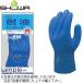 硼殺  ӥ˥ No.650 M(25cm) SC0651 [IWA]