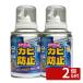 [2 шт. комплект ] чистый son похоже . магазин ... кондиционер. плесень предотвращение 100ml | кондиционер защита от плесени кондиционер плесень предотвращение плесень предотвращение спрей антибактериальный спрей 