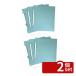 [2 шт. комплект ] солнечный Note A4 Flat файл бумага 3 листов входит голубой | Flat файл голубой A4 3 листов входит бумага файл бумага жнец - жнец - канцелярские принадлежности 