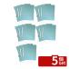 [5 шт. комплект ] солнечный Note A4 Flat файл бумага 3 листов входит голубой | Flat файл голубой A4 3 листов входит бумага файл бумага жнец - жнец - канцелярские принадлежности 