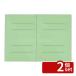 [2 шт. комплект ] солнечный Note A4 Flat файл бумага 3 листов входит зеленый | Flat файл A4 зеленый документы регулировка 3 листов входит бумага файл воспроизведение бумага 