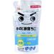 rekS000545 вода. [ ультра .. kun ] изменение содержания 360ml | вода. ультра .. kun кухня устранение бактерий дезодорация заправка ультра .. kun изменение содержания . щелочь электролиз вода уборка чистка кухня living масло загрязнения 