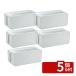 [5 шт. комплект ]inomata химия inomata стол ответвление box WH 4830 | стол ответвление box розетка белый inomata box 