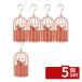 [5 шт. комплект ] Hachiman ..toli корзина висячий хранение PK | висячий хранение toli корзина розовый клетка для птиц место хранения мелкие вещи место хранения аксессуары место хранения 