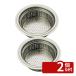 �y2�Z�b�g�z�L�W �����p�X�e�����X��^�S�~�J�S 135/145���p | �S�~�� �r���� �X�e�����X �����p ��^�S�~�J�S ���{�� �X�e�����X��