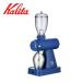 Kalita(�J���^)�R�[�q�[�O���C���_�[�@NEXT G2�i61122�j�J���[�F���C�����u���[