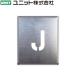 ˥å 349-24A J դѥץ졼 ץ졼ȡ350300mm å 5
