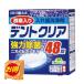  маленький . гарантия промышленность место K-7002 кейс распродажа сделано в Японии tento прозрачный 48 таблеток ×60 шт. комплект [K-7002]