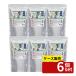 [ коробка продажа 6 шт. комплект ] лекарство для средство для ванн . небо. . иметь лошадь (.. .. аромат )2Kg | средство для ванн горячие источники лекарство для лекарство для средство для ванн квази наркотики .. . relax утомление восстановление люмбаго охлаждение . онемение плеча 