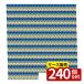 �y������ 240�Z�b�g�z ���b�`�z�C�b�v�X���炩�� | �{�f�B�^�I�� �z�C�b�v�X ���b�`�z�C�b�v�X ��� ���ߍׂ₩ �A���� �ɍב@�� ���炩�� �{�f�B�\�[�v
