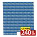 �y������ 240�Z�b�g�z ���b�`�z�C�b�v�X�������� | �{�f�B�^�I�� ���b�`�z�C�b�v�X �^�I�� �������� �u���[ �����O �^�C�v �􂢐S�n �ɍב@�� �|�C�b�v�A ���{