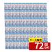 �y������ 72�Z�b�g�z �Z�X�L�Y�_�\�[�_220g | �Z�X�L�Y�_�\�[�_ �|�� ��� ������ �������Ƃ� ���C�� �� ���� ���A�J � ���� ���| ��A���J���� �K���R��