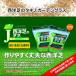 ka кошка вид рассада tane запад газонная трава J сад стакан [800ml/1.5L] | огород садоводство газонная трава сырой газонная трава. tane