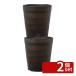 [2 шт. комплект ] Apple одежда - craft pot 15 type темно-коричневый садоводство сопутствующие товары садоводство горшок посадочная машина 