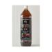 ko... charcoal kiln .. tree vinegar fluid stock solution 1500ml