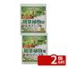 [2 шт. комплект ].... декоративное растение . сила усилитель 33ml×10P