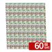 [60 шт. комплект ] Sumitomo . учебное заведение .kali зеленый 1.2gX10 садоводство лекарства вода .. болезнь . меры разбавление для 