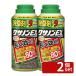 [2 шт. комплект ] Sumitomo . учебное заведение .k Sano nEX шарик .400g убийца сорняков шарик ... меры 