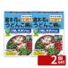 [2 шт. комплект ] Sumitomo . учебное заведение .. quotient утечка Stan вода мир .0.5gX10 садоводство лекарства вода мир . болезнь . меры разбавление для 