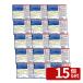 [15 шт. комплект ] Sumitomo . учебное заведение . Mylo -z стерилизация спрей 950ml садоводство лекарства спрей болезнь . меры разбавление не для 