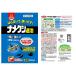  Sumitomo . учебное заведение .name.. Bait 330g не .. насекомое .pe let .. насекомое меры 