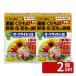 [2 шт. комплект ] Sumitomo . учебное заведение . солнечный ke Io -so боковой вода мир .80 2g×10 пакет растения болезнь .