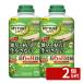 [2 шт. комплект ] Sumitomo . учебное заведение . мой брезент siba need длинный шарик .700g газонная трава сырой .. прополка 