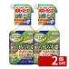 [2 шт. комплект ] Sumitomo . учебное заведение . мой брезент siba need душ DX 900ml газонная трава сырой .. прополка 