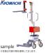 Įȡեȥޥƥ(ư)LM500ٽš500kg901500mm [ӤѤ]