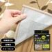  Мэйва gravure ... можно использовать смещение предотвращение лента 4cm×8m наматывать CL [UST-20][ наличие есть ]