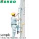 nakao(NAKAO) алюминиевый особый лестница (..). стойка инструмент LB-110 [ юридическое лицо ограничение ]