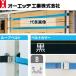 OH(å) êǼʪɻ ʥ 2PB-S18 롼ץ٥ȥ ٥ȡ25mm(S) êδָˡ1800mm []