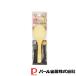�ѡ����° �٥��饤�� ��������⤸(��)20cm
