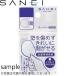  три . вентиль (SANEI) PP780-75 super пассажирский доска l автобус салон для φ75mm :SB0539