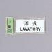 ץ졼ȡμLAVATORY١UP370-530mm70mm2mmۥ磻ȡơ