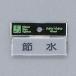   25mm80mm2mm ޥåĥ졼 ơ إ襳(Y810-3)