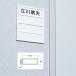  42mmx123mmx6mm  ɸʬ(2mm) أģ̥ (DL-1)