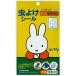 ske-ta- репеллент наклейка (72 листов входит ) Miffy | инсектицид наклейка Miffy репеллент наклейка герой уличный кемпинг лето ребенок Kids ребенок коляска .