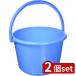 2 шт set солнечный ko- пластик солнечный ko-PC новый жесткий ведро широкий .8 type голубой | ведро солнечный ko- жесткий ведро широкий .8 type голубой новый жесткий ведро поли echi Len ведро широкий 