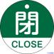 ���н��� �Х�ֳ��Ļ� �ġ�CLOSE(��) ��15��321B 50mm�� ξ��ɽ�� PET 157122(1142575)