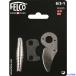 #FELCO обрезка . для запасной детали комплект 6/3-1 631(1162235)