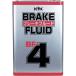 #KYK тормозная жидкость 18L BF-4 58802(1223069)[ стоимость доставки отдельный предварительный расчет .][ юридическое лицо ограничение ][ прямая поставка ]