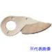 #FELCO обрезка . для бритва 14/3 143(1495756)