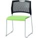 #TOKIO старт  King стул NSB-T10L кожа leaf зеленый NSBT10LLG(1584385)[ стоимость доставки отдельный предварительный расчет .][ юридическое лицо ограничение ][ вне прямая поставка ]