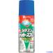 #KANSAI маслянистость силикон Rucker спрей голубой металлик 420ML 00587644382420(1784113)